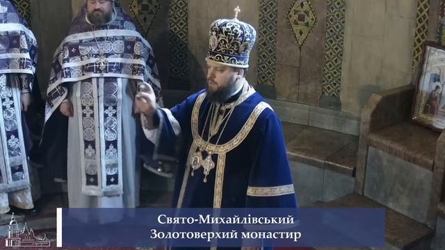 Божественна літургія в день пам’яті святого вмч. Федора Тирона смотреть онлайн
