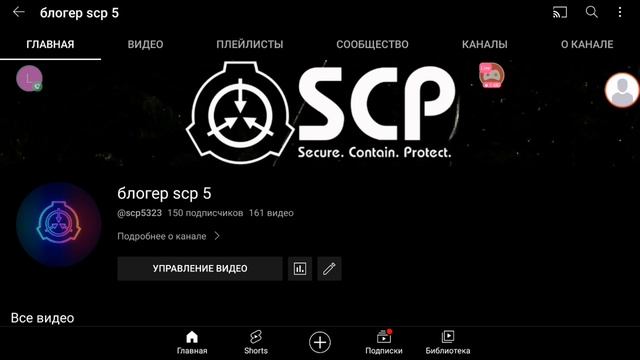 делаю обращения 2 часть для подписчиков