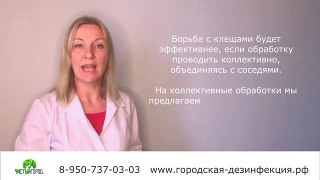 Звероведение