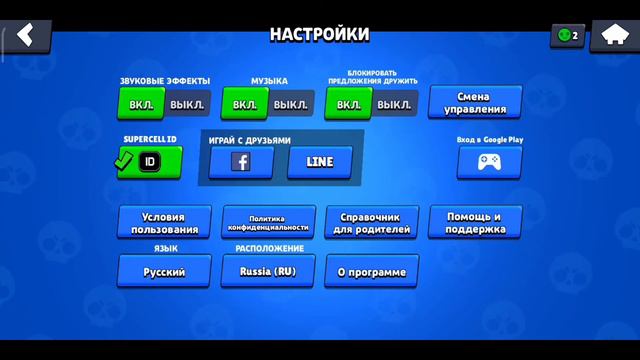 Лагает и вылетает Бравл? Тогда зайди сюда я тебе расскажу что нужно сделать чтобы он не вылетал !!! смотреть онлайн