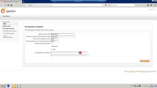 Установка XMPP jabber сервера xmpp server install смотреть онлайн