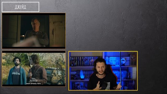 Обьяснение ФИНАЛА второго сезона сериала "Извне" смотреть онлайн