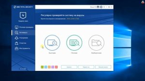 Бесплатный антивирус 5 в 1 -  360 Total Security облачный сканер - КАИФ ПО ОАЗИС