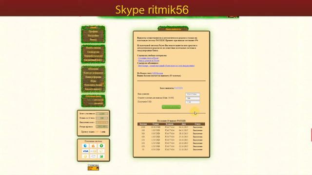 goldenmines-стабильный заработок с минимальными усилиями. смотреть онлайн
