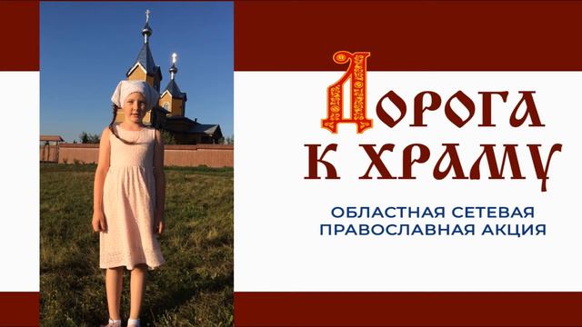 Мария Корнеенкова смотреть онлайн