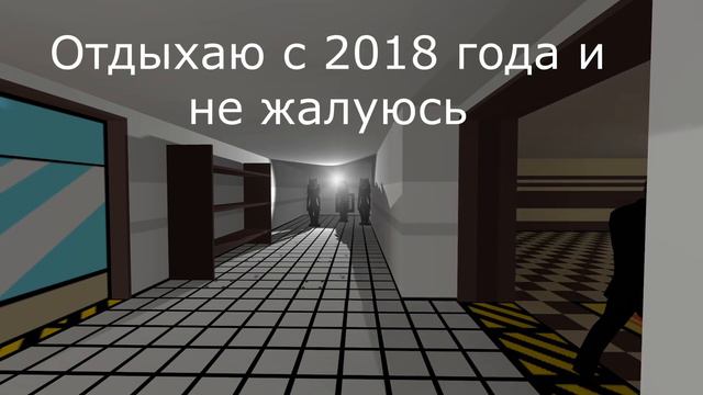 Garry's mod / Куда полететь отдыхать на каникулах? смотреть онлайн