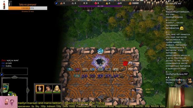 Heroes of Might and Magic V: Tribes of the East смотреть онлайн