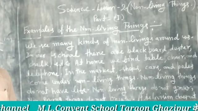 Science class 2 chapter 2 Non-Living things part 1 смотреть онлайн