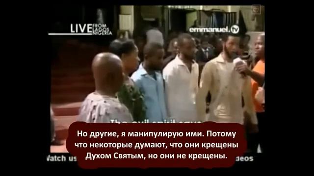ПРОЯВЛЕНИЕ ЗЛЫХ ДУХОВ! ДЕМОН ОТКРЫВАЕТ, ЧТО ВСЕ ГОРДЫЕ ЛЮДИ ЕГО! ИСТИННОЕ ИЗГНАНИЕ ДЕМОНОВ ЭММАНУИЛ смотреть онлайн