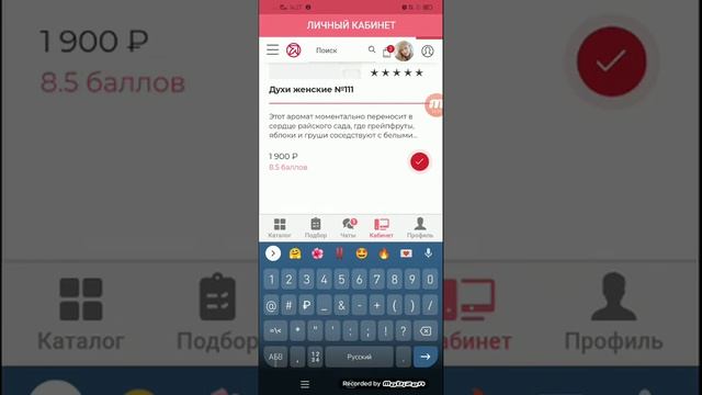Изучаем кабинет Армэль после регистрации? смотреть онлайн