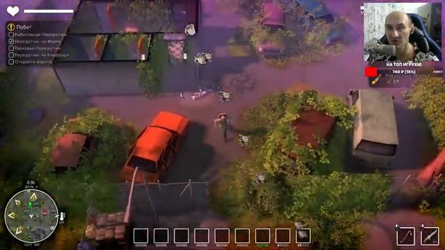 DYSMANTLE ► Идем на восток! Прохождение игры - 2 смотреть онлайн