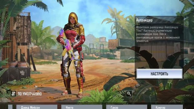 ПРОДАЮ АККАУНТ codm смотреть онлайн