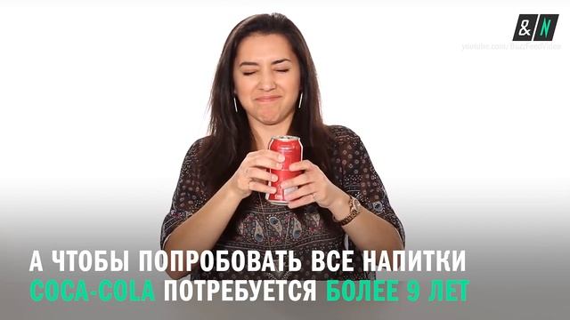 Интересные факты о Кока Коле смотреть онлайн