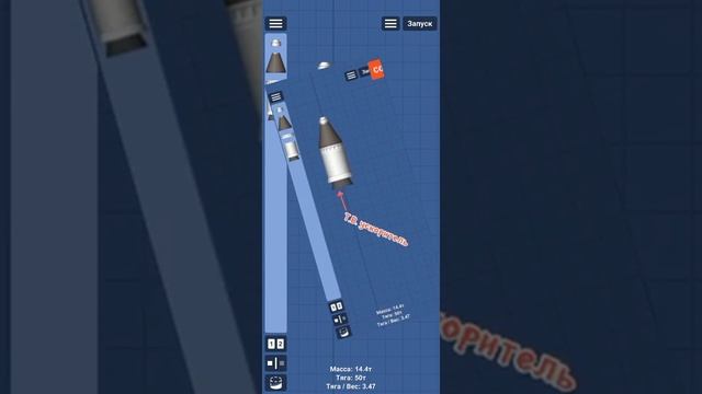 КАК ВКЛЮЧИТЬ РЕЖИМ КАРЬЕРЫ В СФС? / ЛАЙФХАК ДЛЯ СПЕЙС ФЛАЙТ СИМУЛЯТОРА! / #сфс #sfs #лайфхаки смотреть онлайн