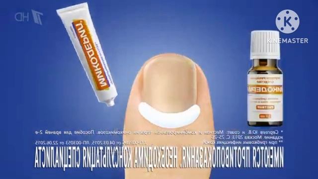 Микодерил - Реклама Effects смотреть онлайн