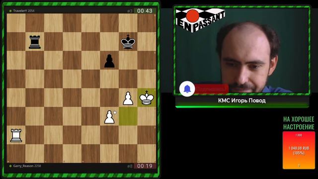 [RU] Кубок канала DenChess, 9 этап. Шахматы на lichess.org смотреть онлайн