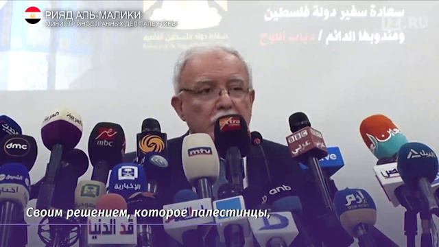 Арабские страны отвергают решение США о признании Иерусалима смотреть онлайн