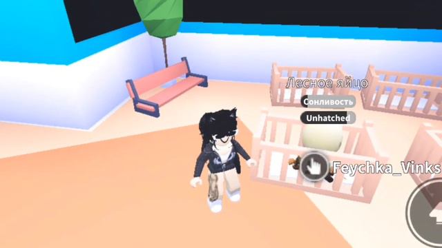 Как раскрутить инвентарь в Адопт ми?