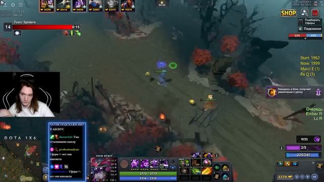 VOID SPIRIT W / УНИВЕРСАЛЬНАЯ ИМБА! / ПРОХОЖДЕНИЕ ПОРТАЛА НА СТРИМЕ / DOTA 1x6 смотреть онлайн