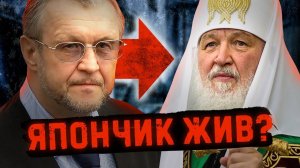 Япончик - главный бандит России