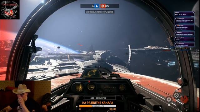Star Wars Battlefront II: продоллжаем летать))) смотреть онлайн