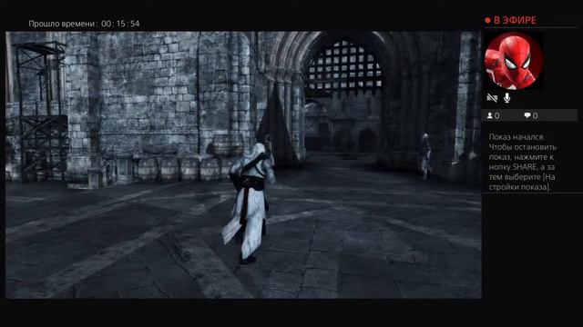 #Assassins Creed 2.Прямой показ PS4 от Shturman_Yudin смотреть онлайн