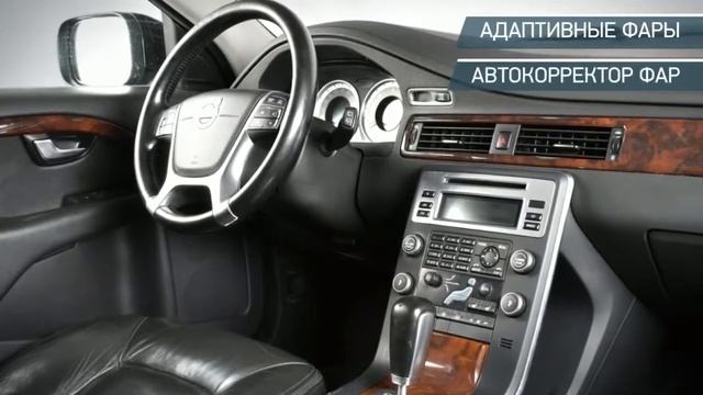 Volvo XC70 с пробегом 2011 смотреть онлайн