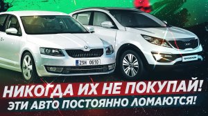 Обзоры и новости авто
