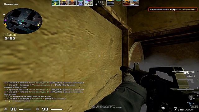 RIDE OR DIE - Big Baby Tape(CS-GO) смотреть онлайн