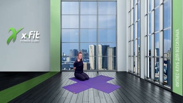 Онлайн-тренировка YOGA с Екатериной Тишиной / 19 мая 2022 / X-Fit
