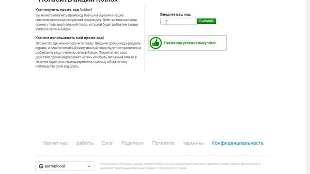 Коды для питомцев на плечи Roblox смотреть онлайн