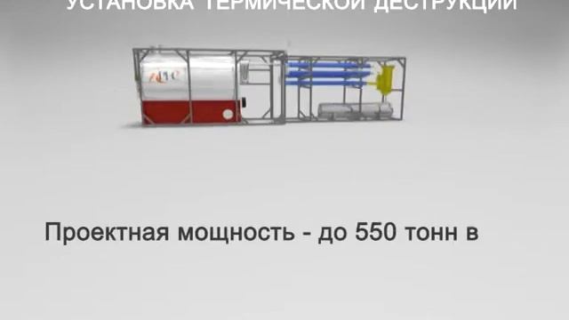 IPEC смотреть онлайн