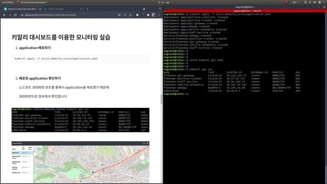 [IT융합 응용 과제] Istio 서비스 매쉬란? смотреть онлайн