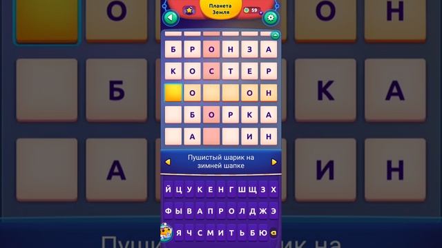 CodyCross: Кроссворды - первый взгляд смотреть онлайн