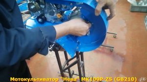 РАБОЧИЕ МОМЕНТЫ «Мотокультиватор «Нева» МК100Р-ZS (GB210). Сборка»