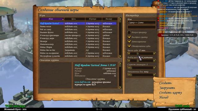 Герои V: HRTA. Играем на 1.19.07 смотреть онлайн