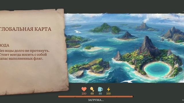 ОБЗОР НОВОЙ ВЫЖИВАЛКИ В СТИЛЕ ПИРАТОВ!!! НЕОБИТАЕМЫЙ ОСТРОВ! Mutiny: Pirate Survival смотреть онлайн