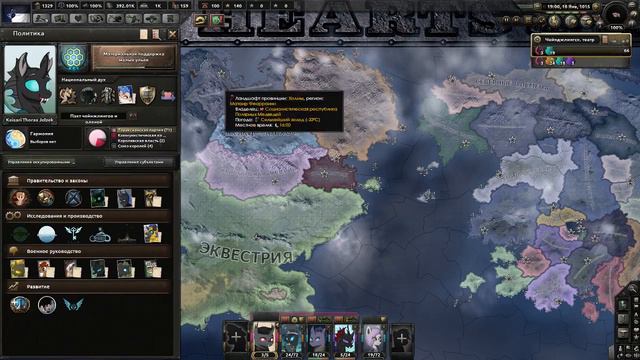 Олени и чейджлинги - Equestria at war [Hearts of Iron IV] смотреть онлайн