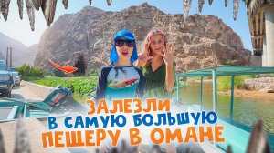 Искупались в воронке от МЕТЕОРИТА. Ночевали в деревне на скале. Залезли в самую большую пещеру