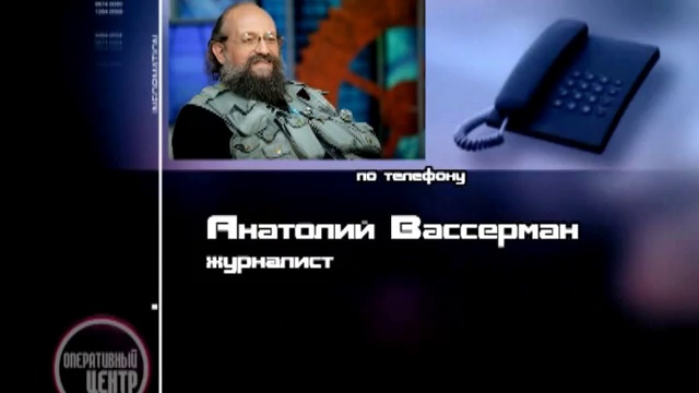 Оперативный центр 23 09 11 - 1 смотреть онлайн