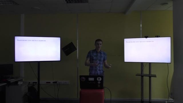 Александр Мокров - По дороге к микросервисам смотреть онлайн