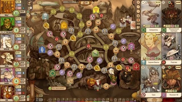 Врать, воровать, подставлять и делать карандапогалу! Лёша снова в Gremlins Inc. смотреть онлайн