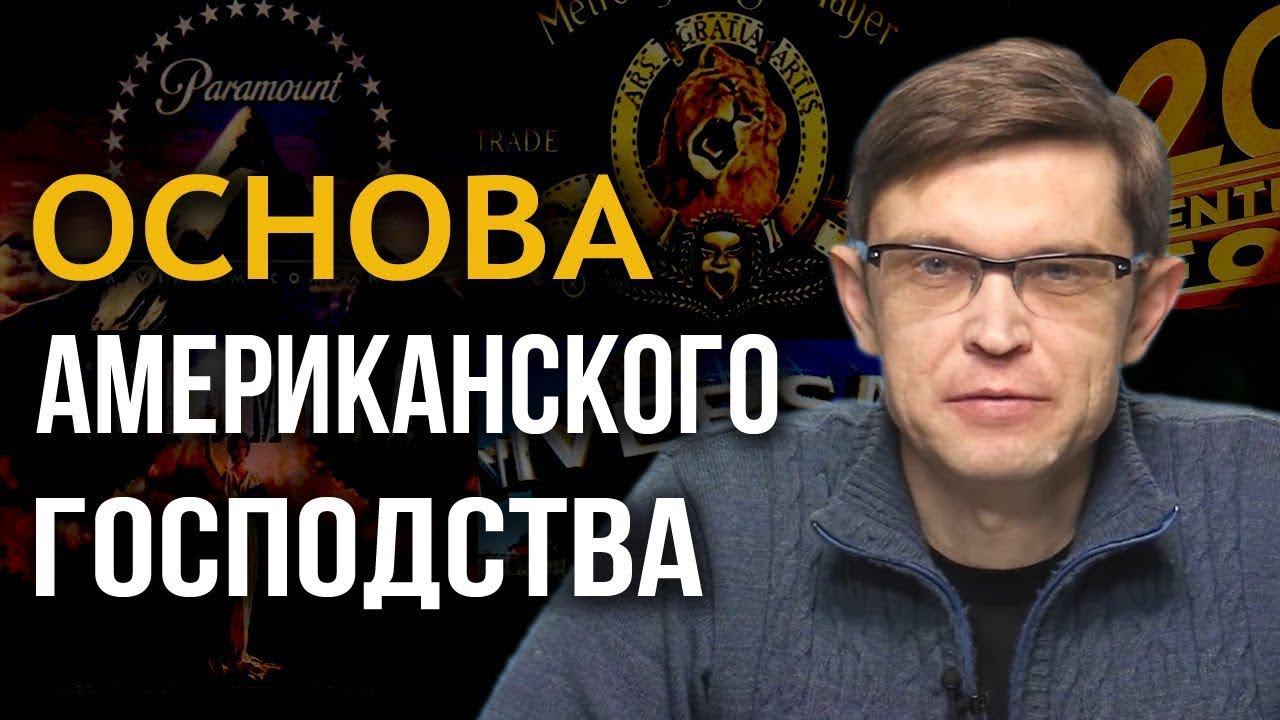 Какое самое успешное оружие в истории? Отвечает Дмитрий Перетолчин смотреть онлайн