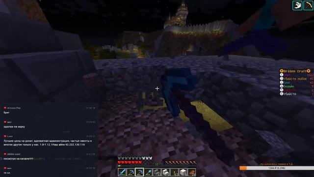 Стрим Minecraft свой сервер! играем) смотреть онлайн