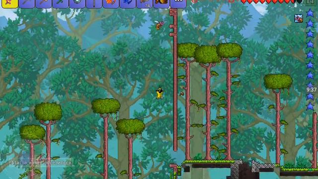 Terraria прохождение с шмотками #1 баг смерти смотреть онлайн