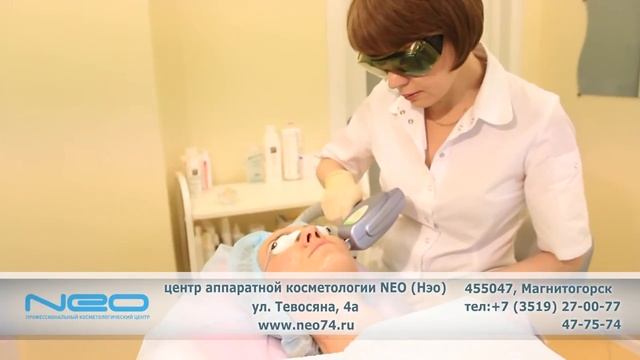 Элос ELOS-ОМОЛОЖЕНИЕ в центре НЭО Магнитогорск смотреть онлайн