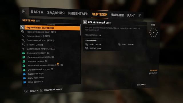 КУДА ИСЧЕЗ БРЕКЕН? [ Dying light теория ] смотреть онлайн