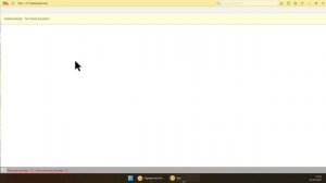 Использования модуля менеджера объекта 1С