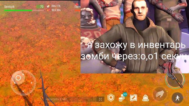 Что-бы ты не делал, всегда найдется азиат который делает это лучше Last Day on Earth: Survival смотреть онлайн