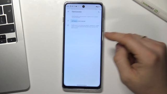 Как включить режим не беспокоить на MOTOROLA Moto G200 смотреть онлайн